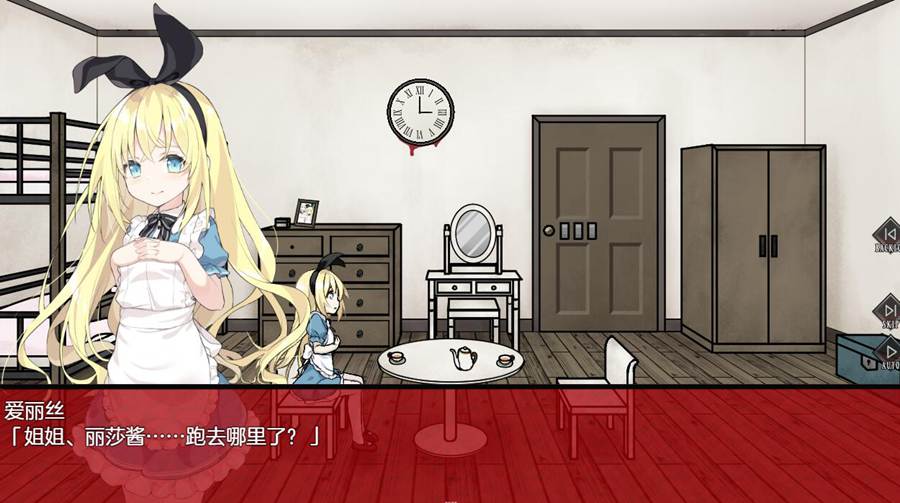 [PC][RPG]爱丽丝与恶魔的牢狱~列奇脱出游戏-[DSR1挂载AI汉化版]-精选游戏荟