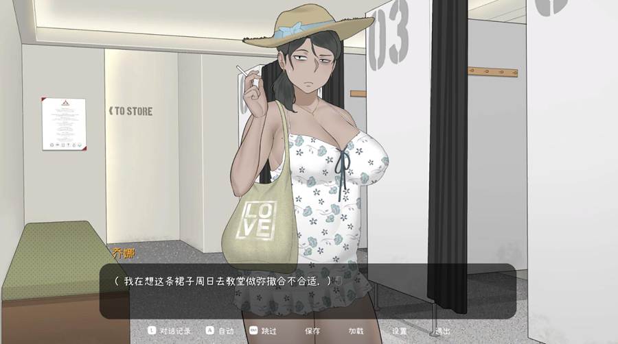 [PC][SLG]乔娜 Chona V1.0b-[官方中文版]-精选游戏荟