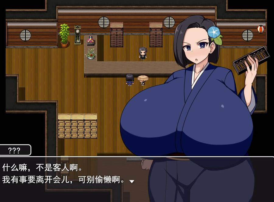 [PC][RPG]正太×姐姐RPG3:大姐姐们与催o的三昧-[DSR1挂载AI汉化版]-精选游戏荟