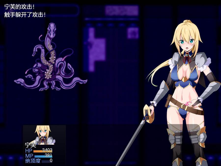 [PC][RPG]银欲的宁芙～淘气少女的H探索-[DSR1挂载AI汉化版]-精选游戏荟