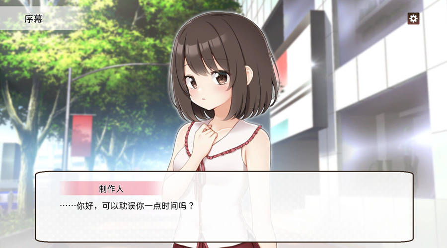 [PC][SLG]来制作艾薇视频吧！-[DL官方中文版]-精选游戏荟