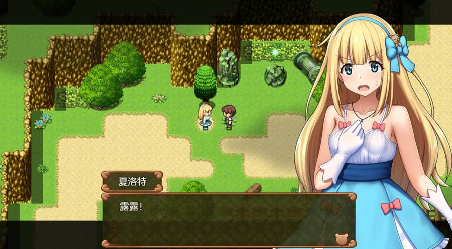 [PC][RPG]公主夏洛特【中篇】～我与公主的秘密旅程-[DSR1挂载AI汉化版]-精选游戏荟