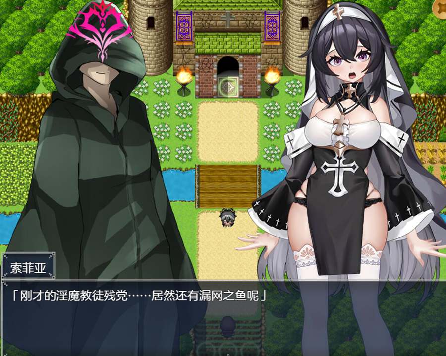 [PC][RPG]纯真修女与魅魔的禁断誓约-[DSR1挂载AI汉化版]-精选游戏荟
